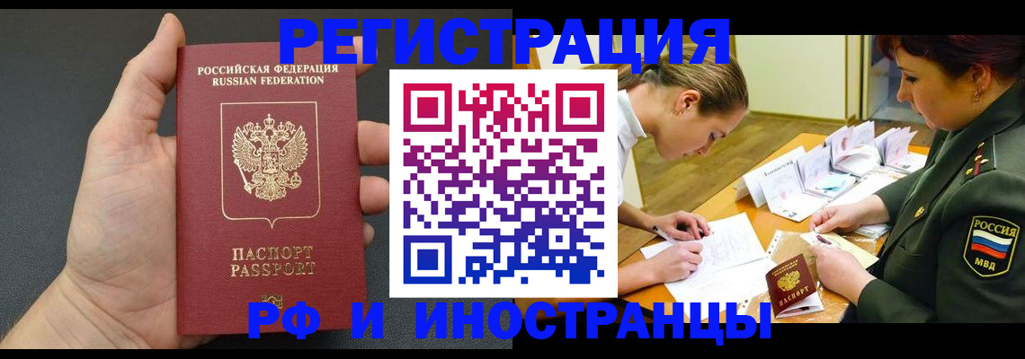 найти адрес прописки в Великом Новгороде